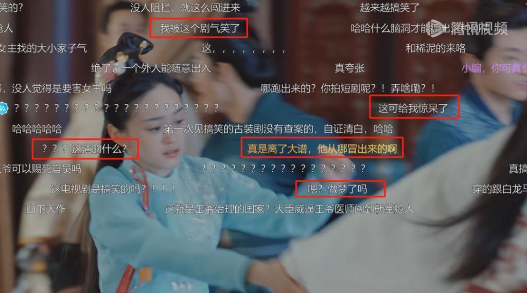求别拍了！不仅辣眼，还辣脑子