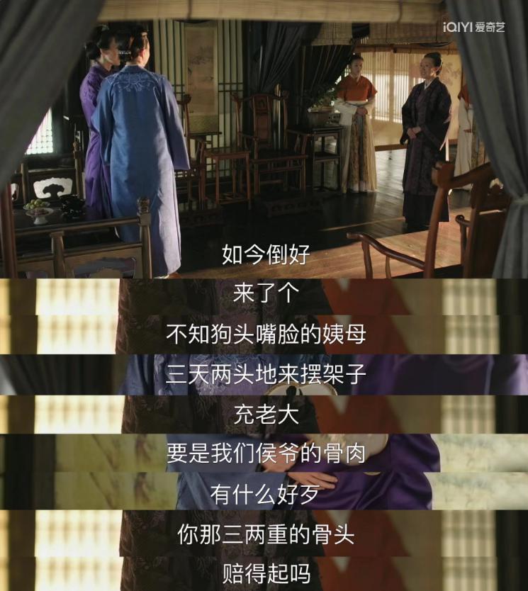 求别拍了！不仅辣眼，还辣脑子