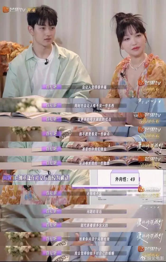 金莎带小19岁男友录制节目，甜度超标想结婚，计划春节见双方家长