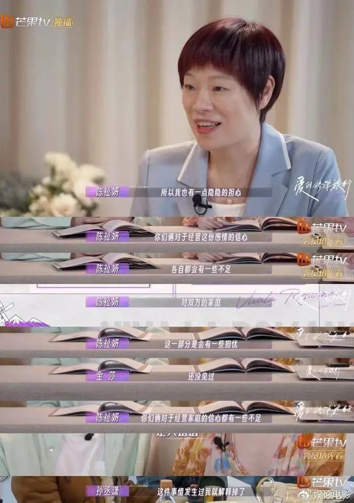 金莎带小19岁男友录制节目，甜度超标想结婚，计划春节见双方家长