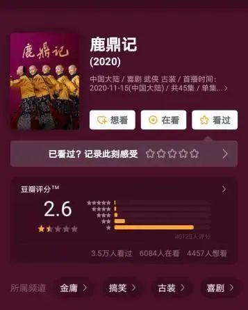 又翻车了？？