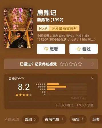 又翻车了？？