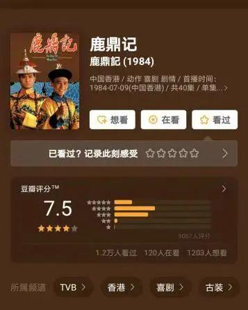 又翻车了？？