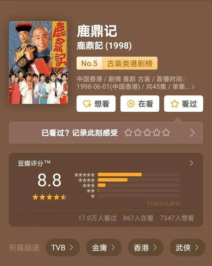 又翻车了？？