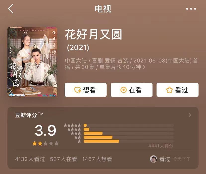 又翻车了？？