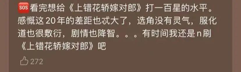 又翻车了？？
