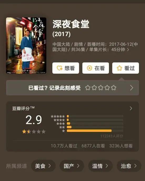 又翻车了？？