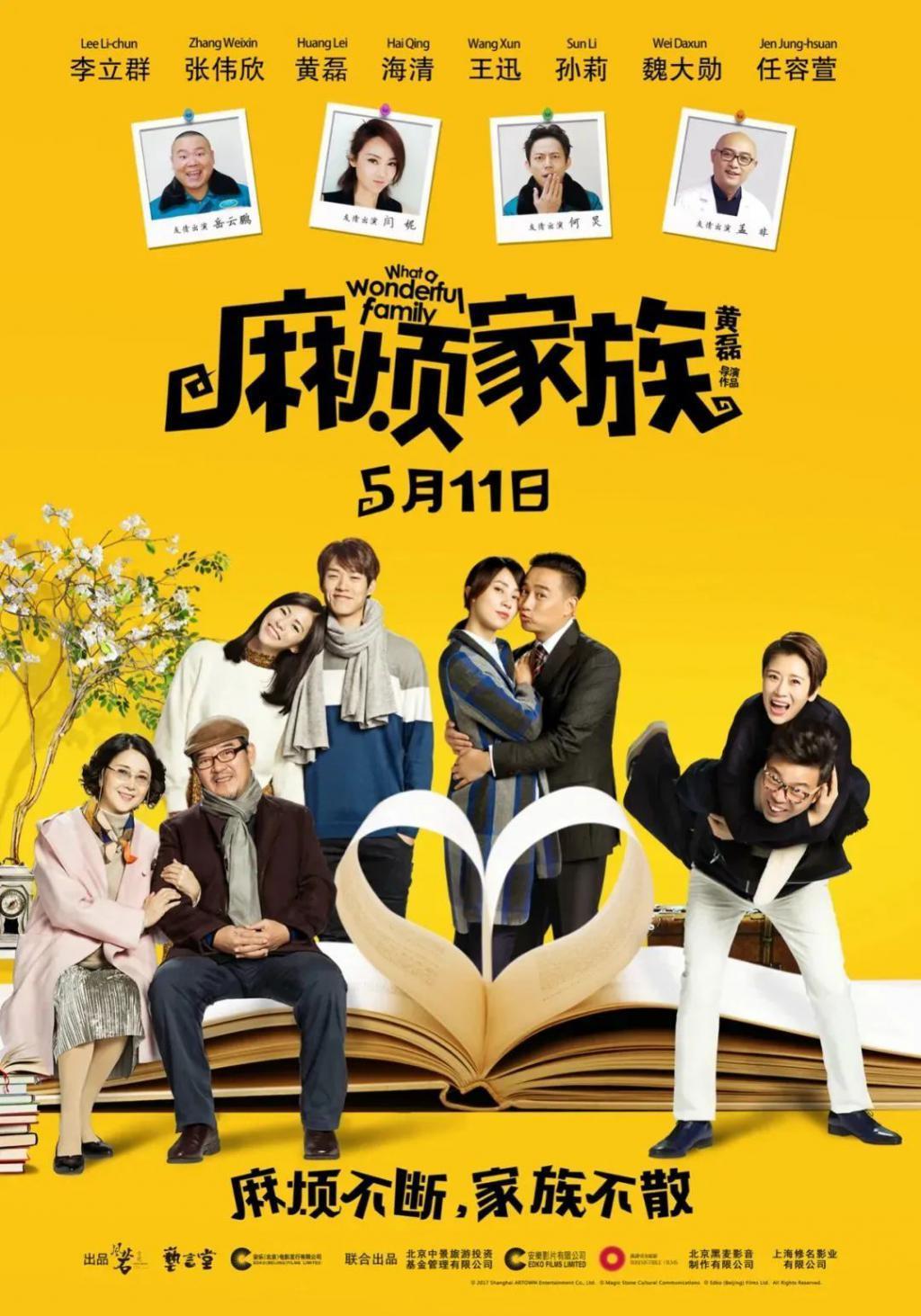 又翻车了？？