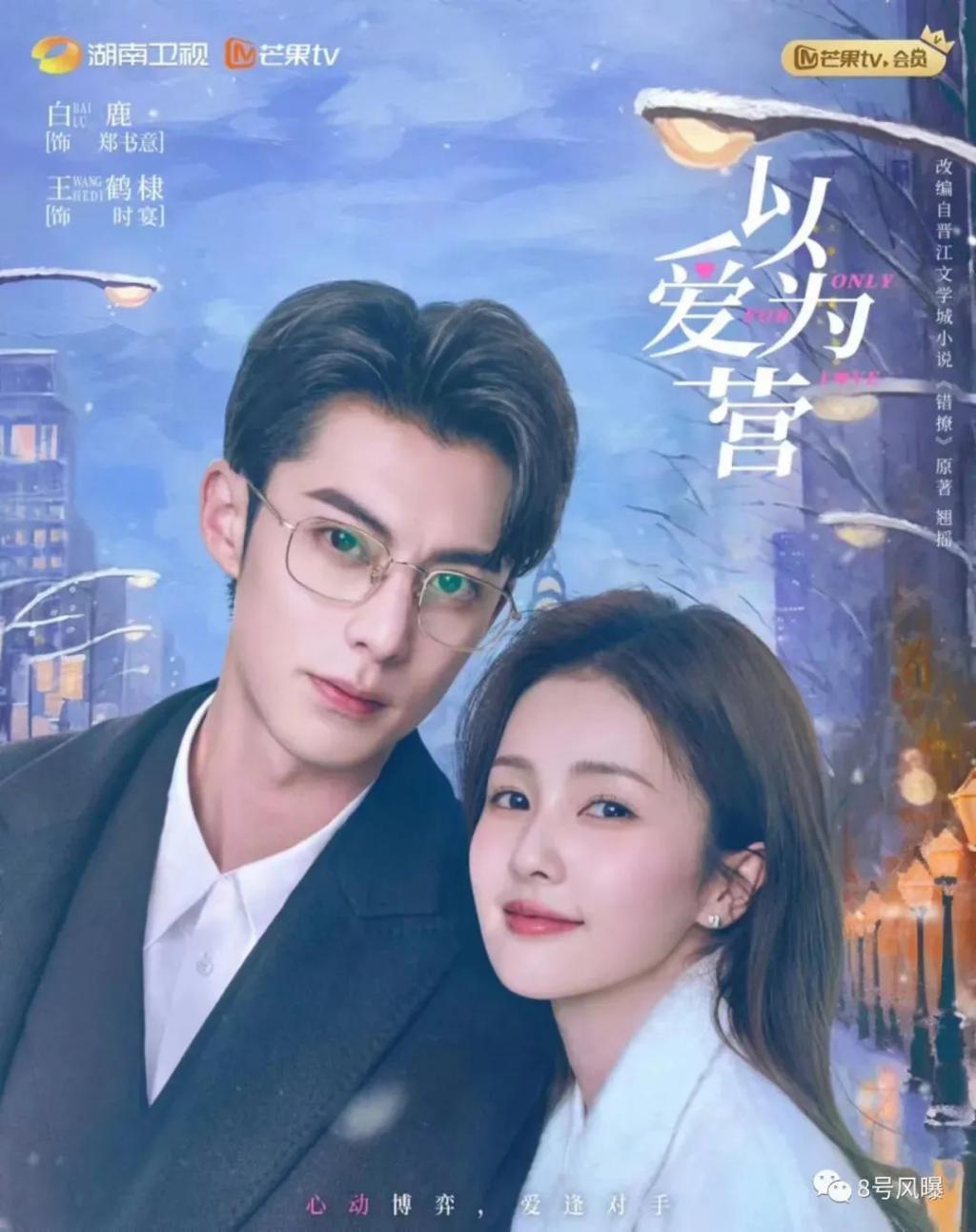 “难看”都上热搜了?