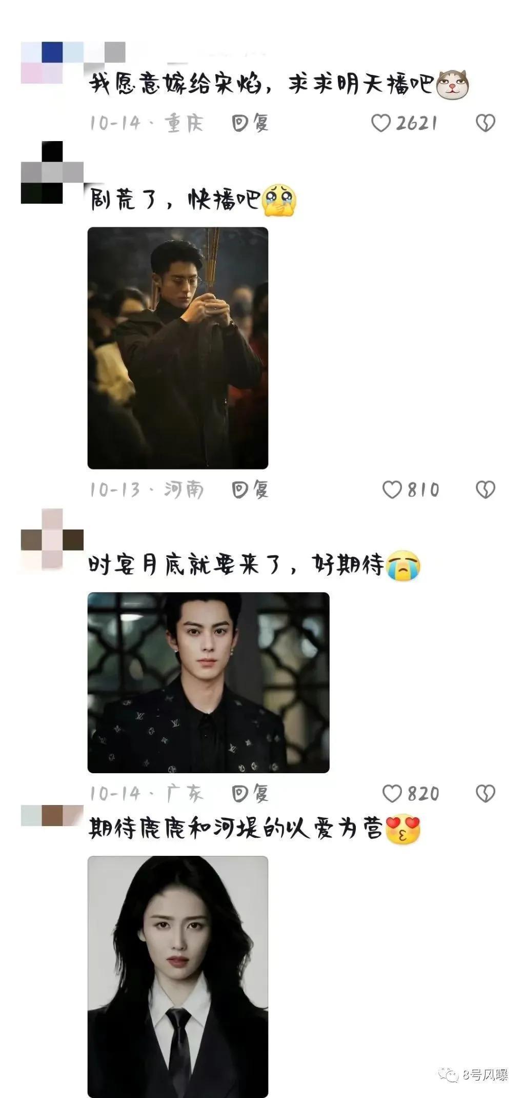“难看”都上热搜了?
