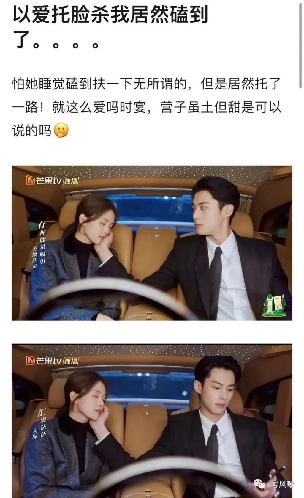“难看”都上热搜了?