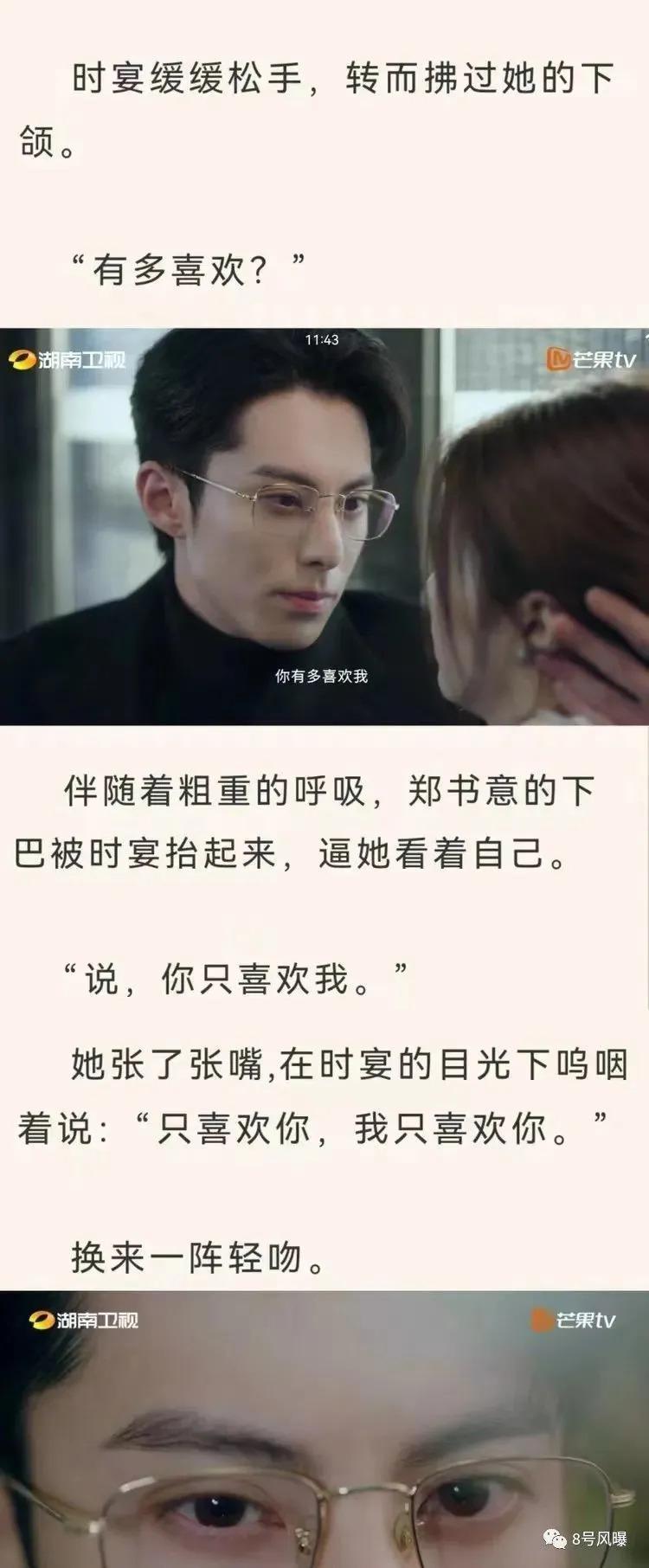 “难看”都上热搜了?