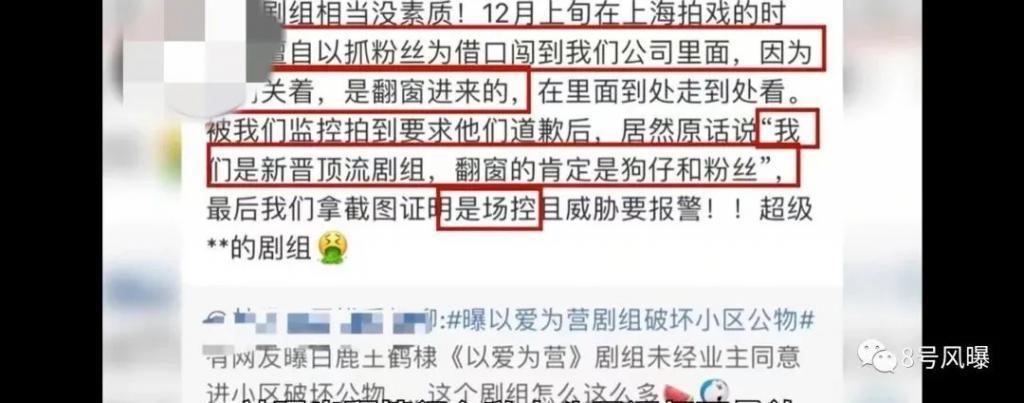 “难看”都上热搜了?