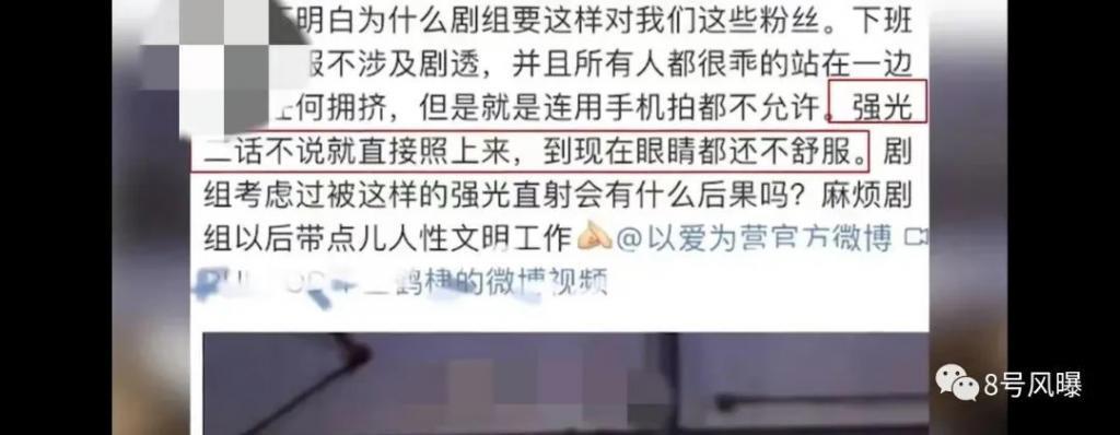“难看”都上热搜了?
