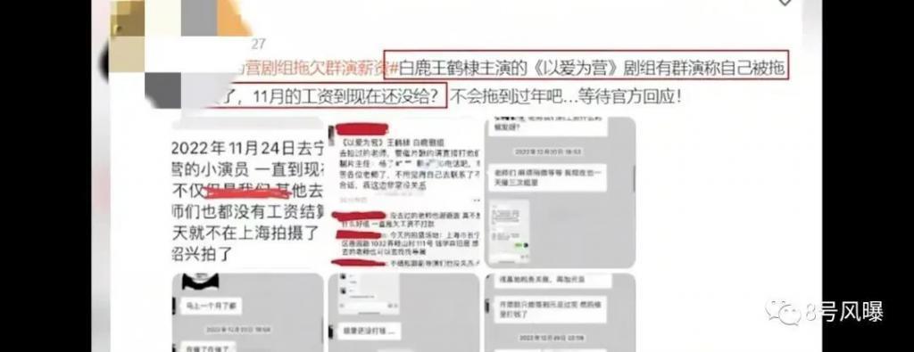 “难看”都上热搜了?