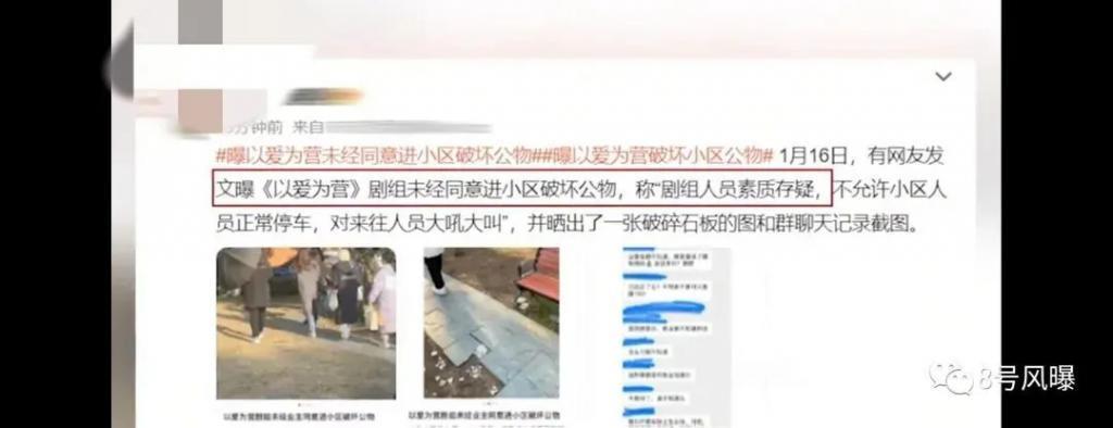 “难看”都上热搜了?