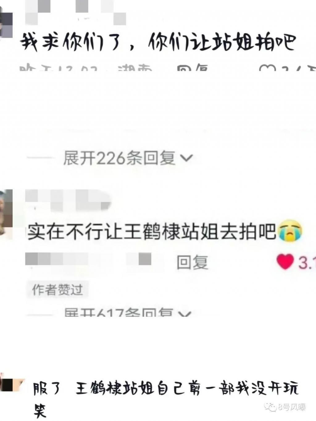 “难看”都上热搜了?