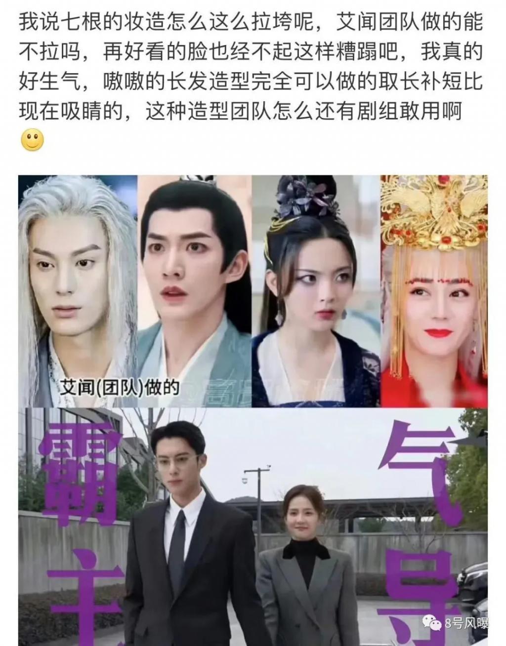 “难看”都上热搜了?