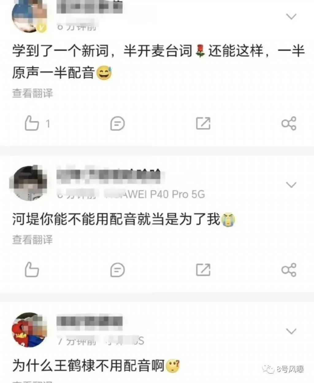 “难看”都上热搜了?