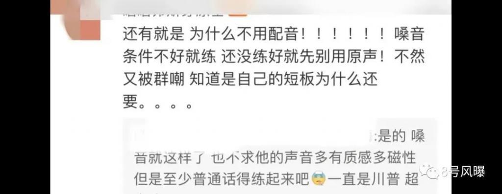 “难看”都上热搜了?
