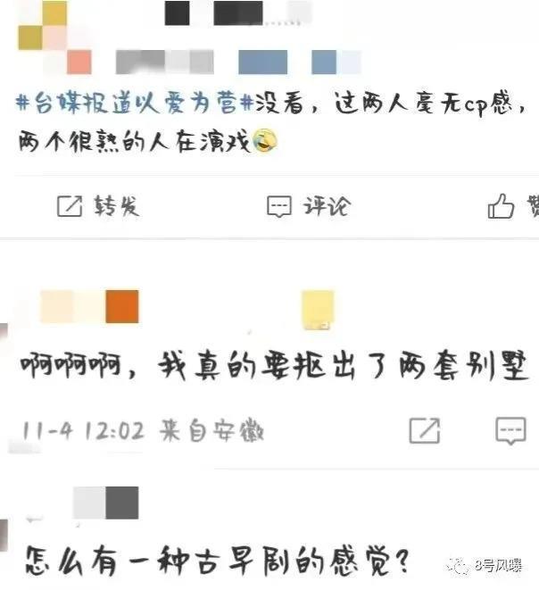 “难看”都上热搜了?