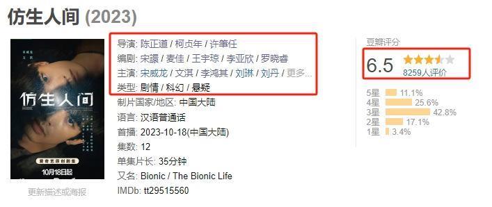 想接班大花？她这次还不配