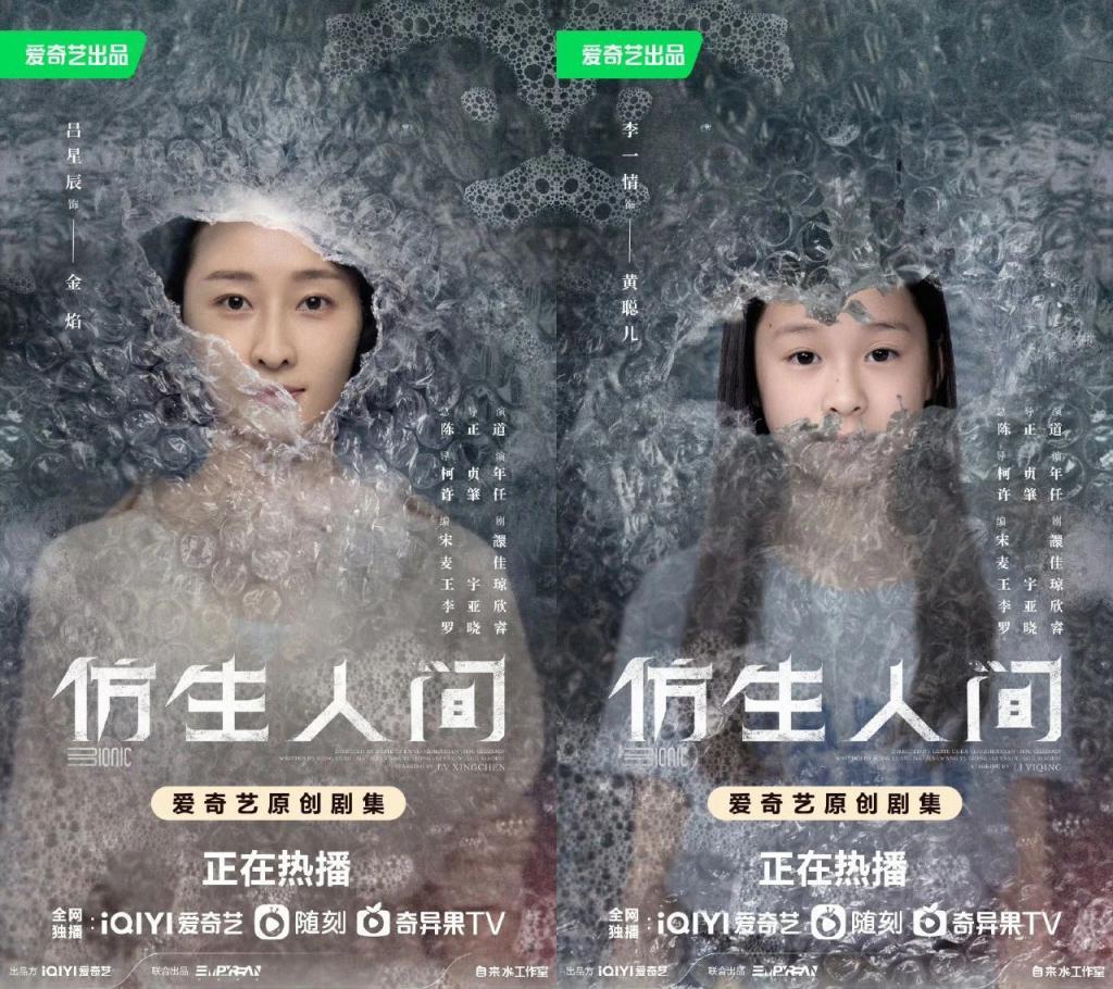 想接班大花？她这次还不配