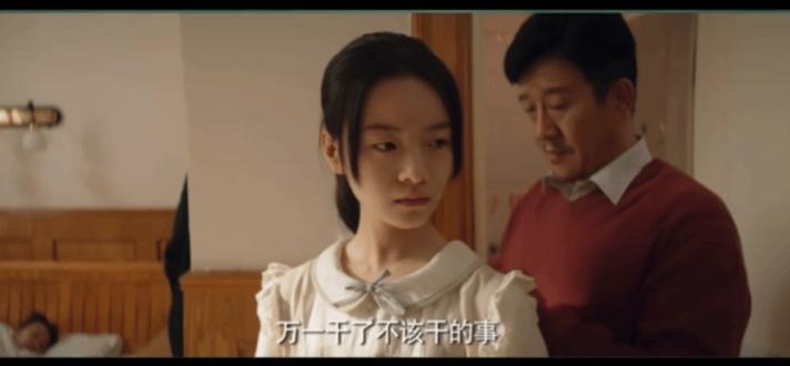 想接班大花？她这次还不配