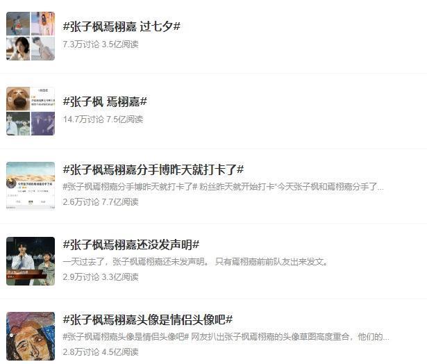 想接班大花？她这次还不配