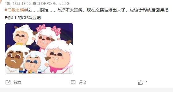 想接班大花？她这次还不配