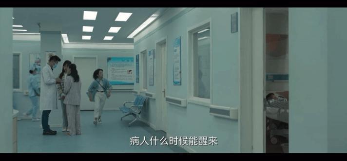 想接班大花？她这次还不配