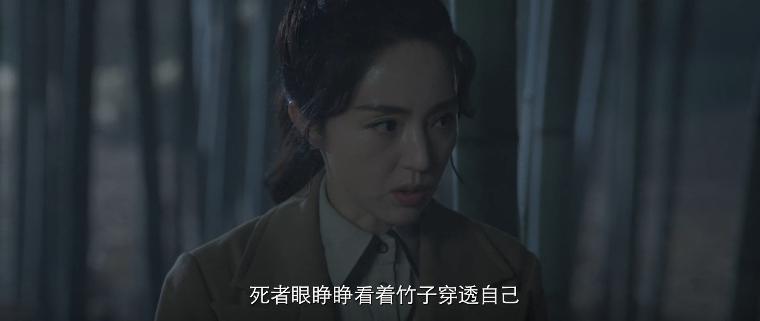 竹笋杀人？给你一点小小的国剧震撼