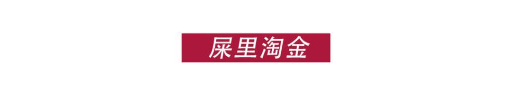 竹笋杀人？给你一点小小的国剧震撼