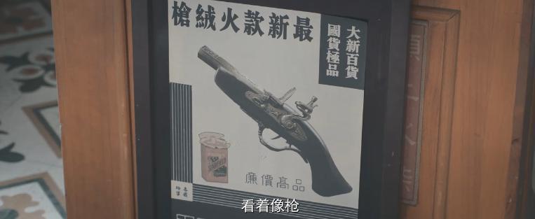 竹笋杀人？给你一点小小的国剧震撼