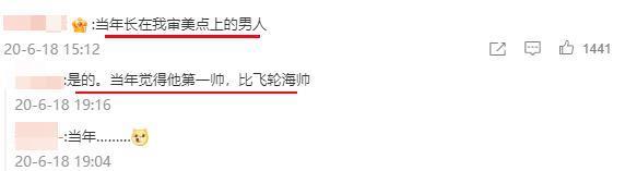 没分手，居然还结婚了？