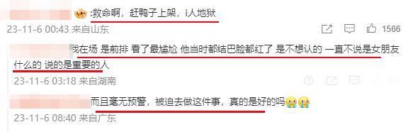 没分手，居然还结婚了？