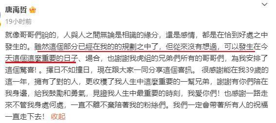 没分手，居然还结婚了？