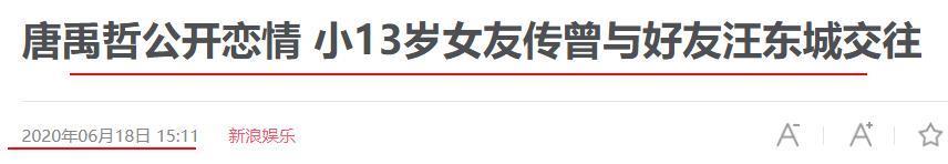 没分手，居然还结婚了？
