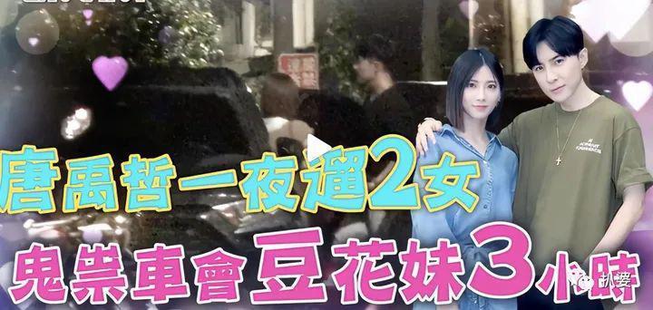 没分手，居然还结婚了？