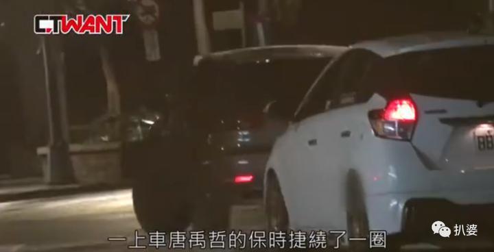 没分手，居然还结婚了？