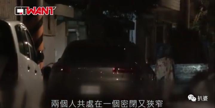 没分手，居然还结婚了？