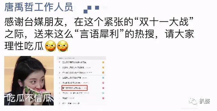 没分手，居然还结婚了？