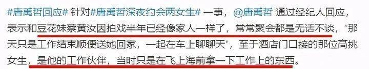 没分手，居然还结婚了？