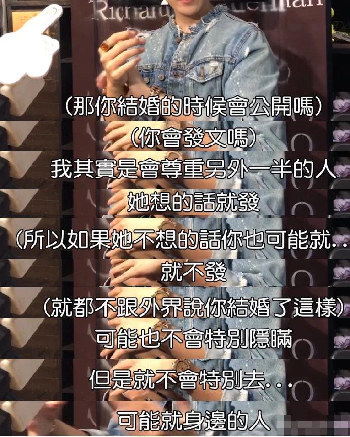 没分手，居然还结婚了？