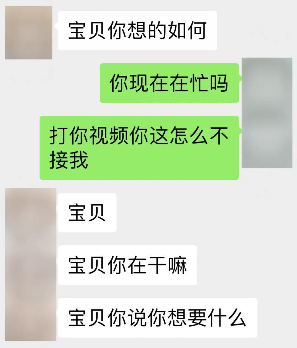 8名假“靳东”被公诉，受害人仍喊：即使被骗也是心甘情愿的