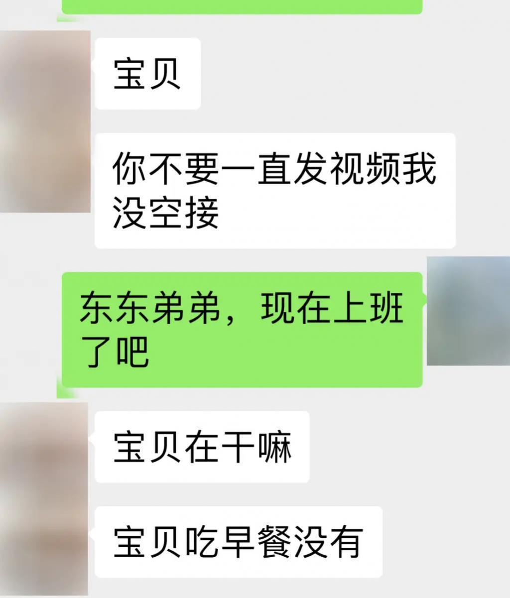 8名假“靳东”被公诉，受害人仍喊：即使被骗也是心甘情愿的