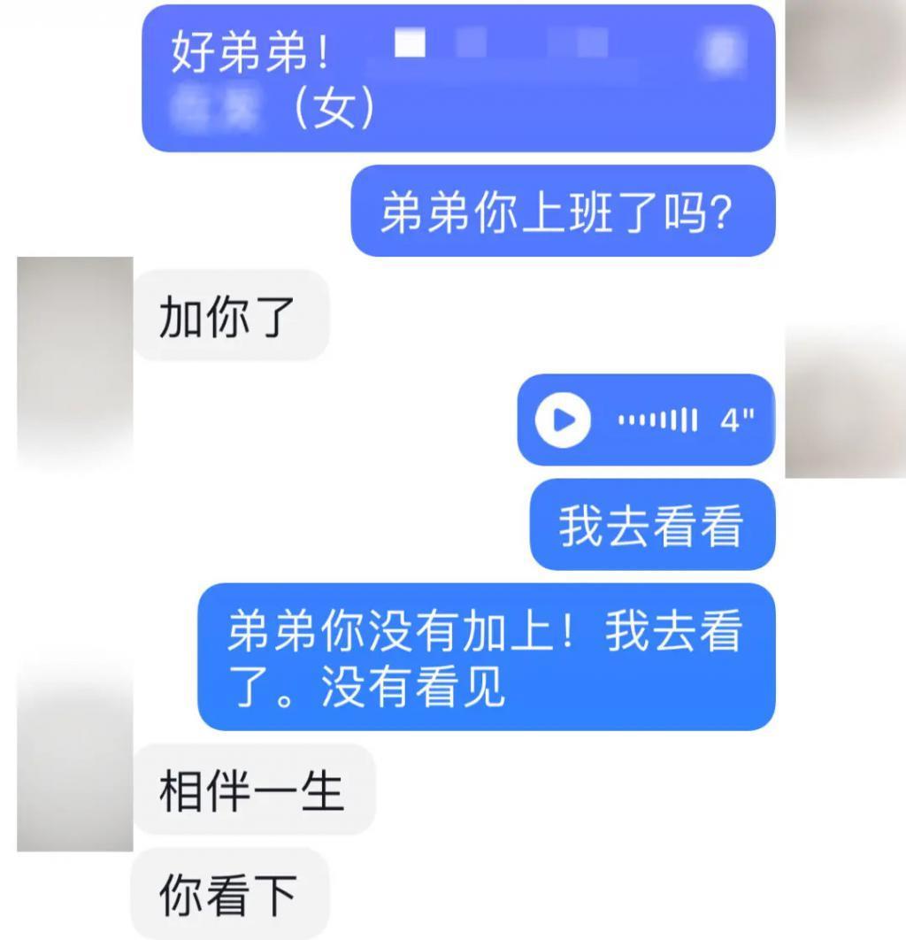 8名假“靳东”被公诉，受害人仍喊：即使被骗也是心甘情愿的