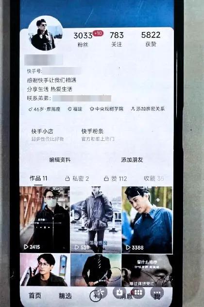 8名假“靳东”被公诉，受害人仍喊：即使被骗也是心甘情愿的