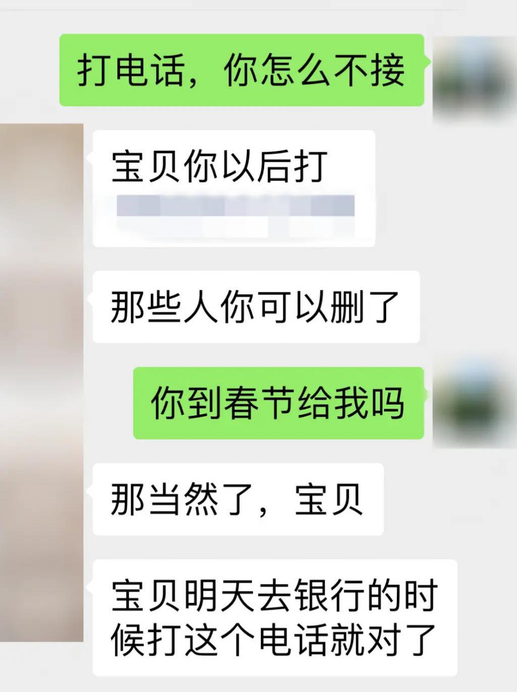 8名假“靳东”被公诉，受害人仍喊：即使被骗也是心甘情愿的