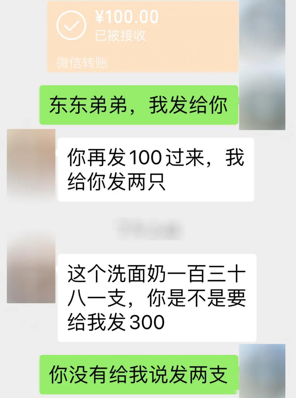 8名假“靳东”被公诉，受害人仍喊：即使被骗也是心甘情愿的